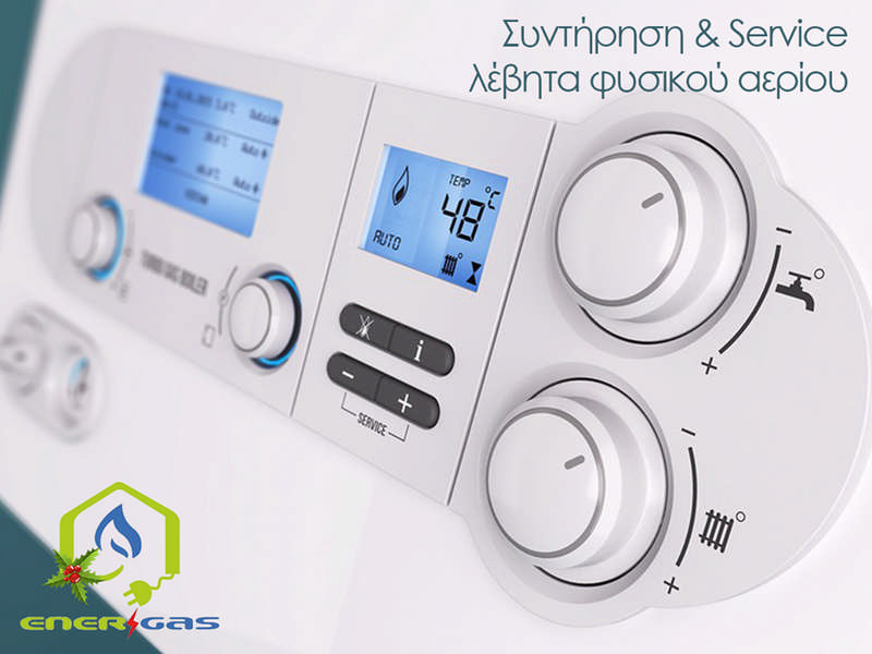 ENERGAS: Φωτογραφίες & Βίντεο