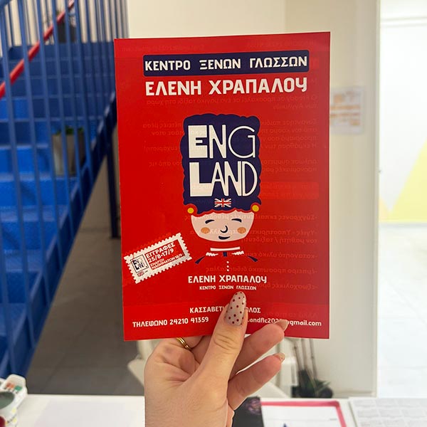 ENGLAND: Φωτογραφίες & Βίντεο