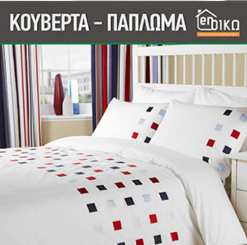 EN OIKO: Φωτογραφίες & Βίντεο
