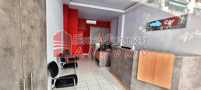 ΕΠΕΝΔΥΤΙΚΗ ΑΘΗΝΩΝ: Φωτογραφίες & Βίντεο