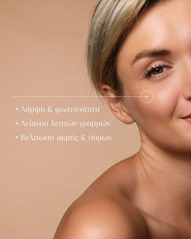 EPIDERMA - ΠΑΡΑΣΚΕΥΟΠΟΥΛΟΥ ΔΕΣΠΟΙΝΑ: Φωτογραφίες & Βίντεο