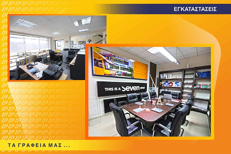 EPIGRAFES FOULIDIS GRAPHICS DESIGN: Φωτογραφίες & Βίντεο