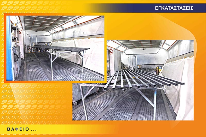 EPIGRAFES FOULIDIS GRAPHICS DESIGN: Φωτογραφίες & Βίντεο