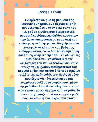ΕΠΙΚΟΙΝΩΝΗΜΑΤΑ: Φωτογραφίες & Βίντεο