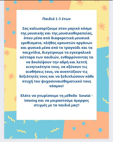 EPIKOINONIMATA: Φωτογραφίες & Βίντεο