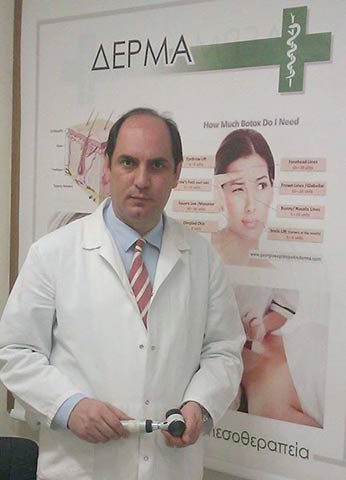 EPITROPAKIS GEORGIOS MD: Φωτογραφίες & Βίντεο