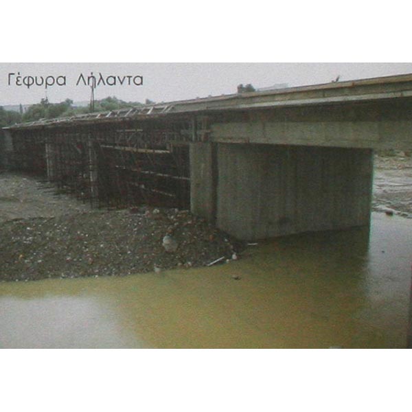 ΕΨΙΛΟΝ ΤΕΧΝΙΚΗ ΑΕ: Φωτογραφίες & Βίντεο