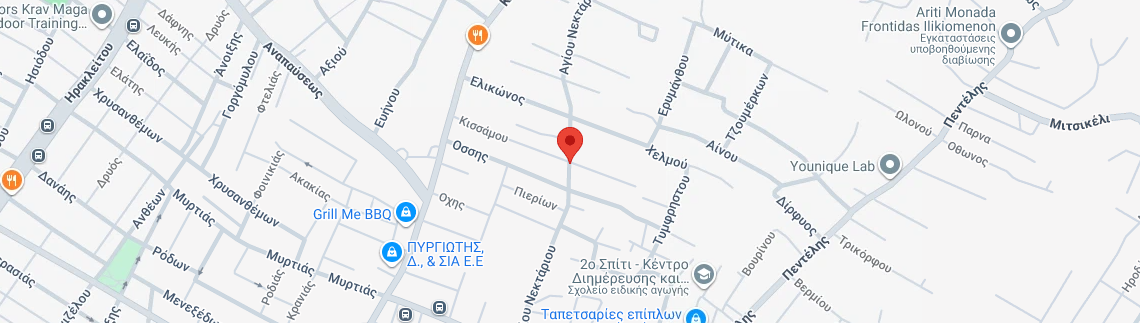 Λογότυπο ΕΡΑΣΜΟΣ