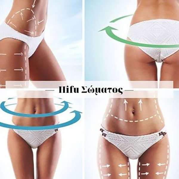 Body Hifu