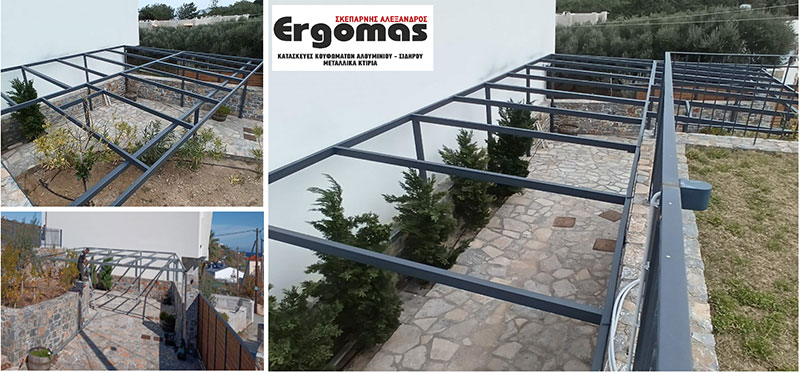 ERGOMAS - SKEPARNIS ALEXANDROS: Φωτογραφίες & Βίντεο