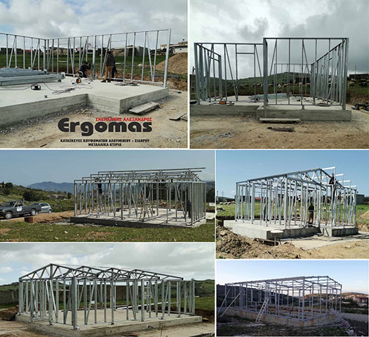 ERGOMAS - SKEPARNIS ALEXANDROS: Φωτογραφίες & Βίντεο