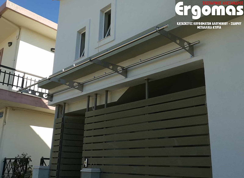 ERGOMAS - ΣΚΕΠΑΡΝΗΣ ΑΛΕΞΑΝΔΡΟΣ: Φωτογραφίες & Βίντεο
