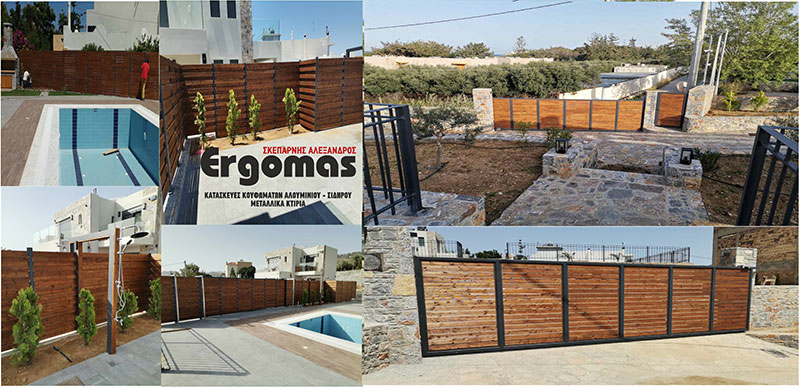 ERGOMAS - SKEPARNIS ALEXANDROS: Φωτογραφίες & Βίντεο