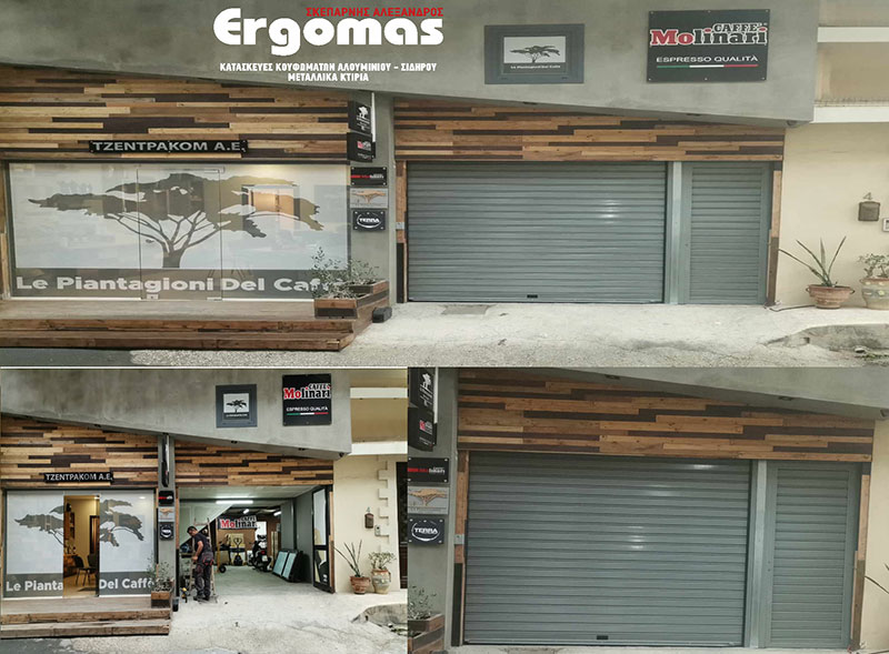 ERGOMAS - SKEPARNIS ALEXANDROS: Φωτογραφίες & Βίντεο