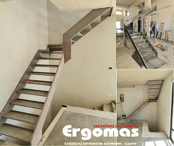 ERGOMAS - SKEPARNIS ALEXANDROS: Φωτογραφίες & Βίντεο
