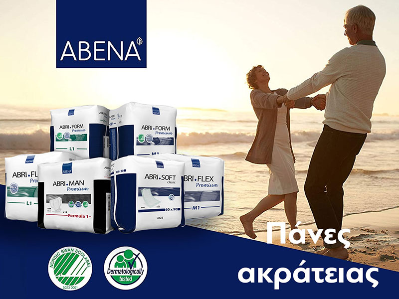 ERGO MEDICAL - BARMPAS: Φωτογραφίες & Βίντεο