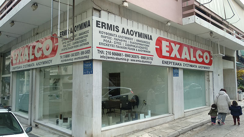 ERMIS: Φωτογραφίες & Βίντεο