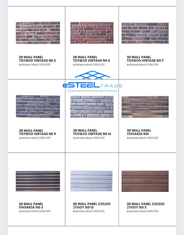 ESTEEL TRADE ΜΟΝ. Ι.Κ.Ε.: Φωτογραφίες & Βίντεο