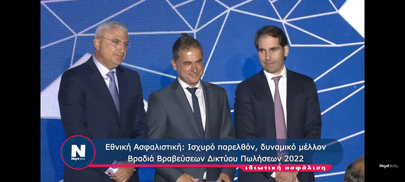 ETHNIKI ASFALISTIKI - KOUNELIS GEORGIOS: Φωτογραφίες & Βίντεο