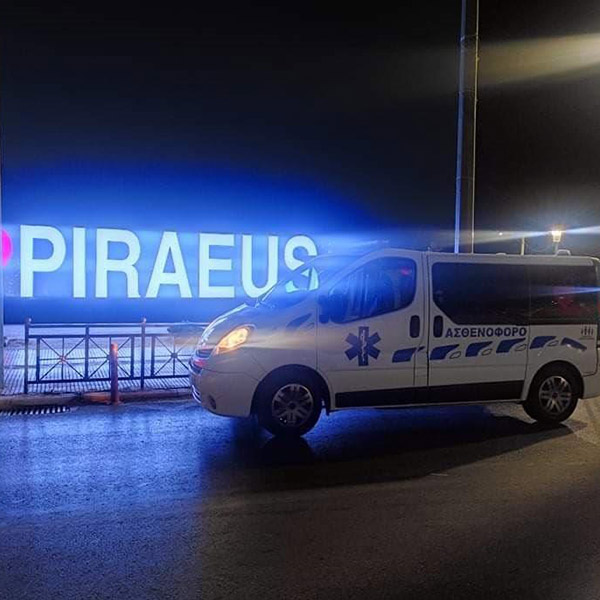 EUROAMBULANCE: Φωτογραφίες & Βίντεο