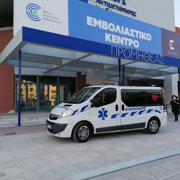 EUROAMBULANCE: Φωτογραφίες & Βίντεο