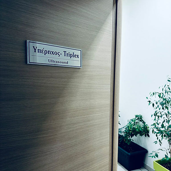 EUROMEDICA KARDITSAS: Φωτογραφίες & Βίντεο