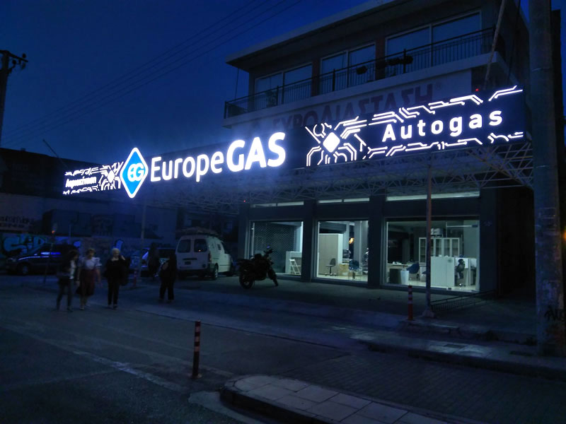 EUROPEGAS HELLAS: Φωτογραφίες & Βίντεο