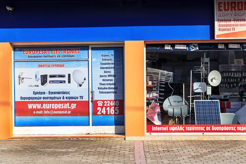 EUROPESAT ELECTRONICS - OIKOUTAS EVRIPIDIS: Φωτογραφίες & Βίντεο