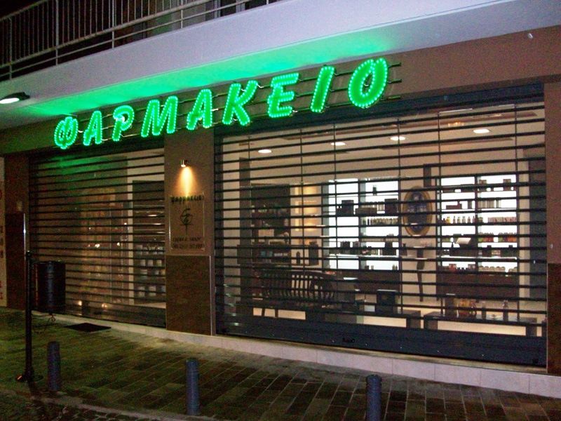 EUROSTOR: Φωτογραφίες & Βίντεο