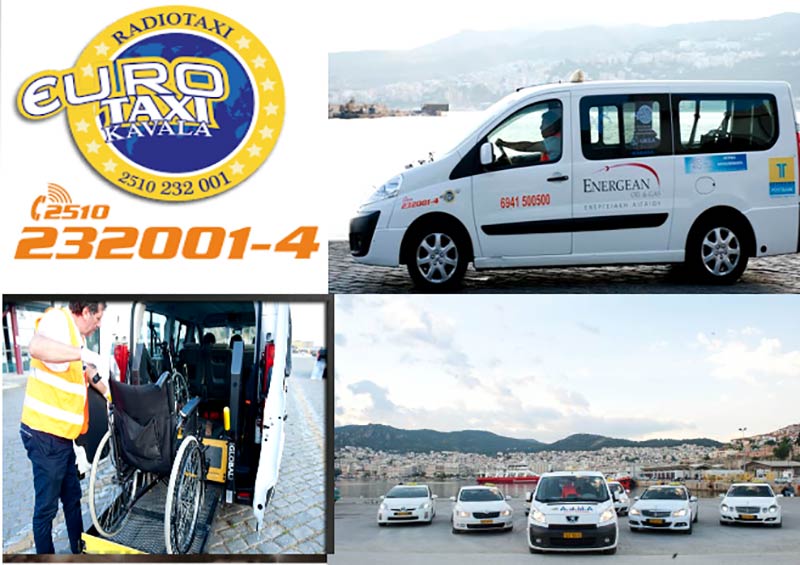 EUROTAXI ΚΑΒΑΛΑΣ: Φωτογραφίες & Βίντεο