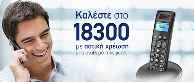 EUROTAXI ΚΟΜΟΤΗΝΗΣ: Φωτογραφίες & Βίντεο