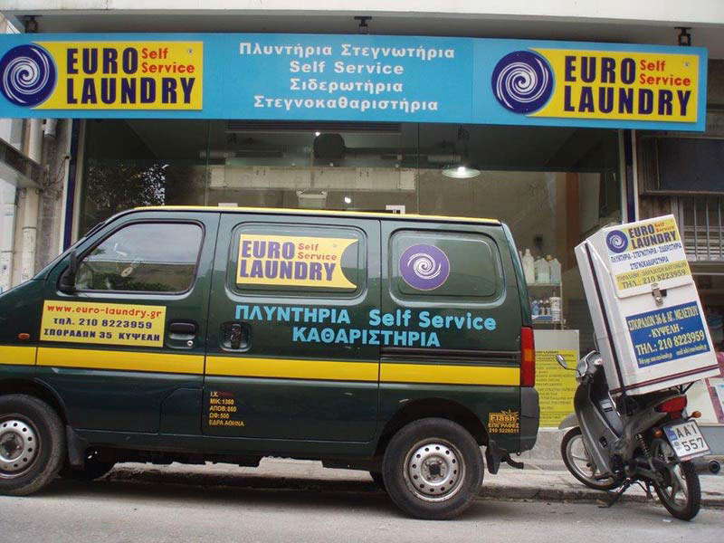 EURO LAUNDRY: Φωτογραφίες & Βίντεο