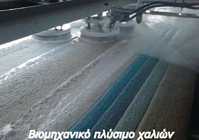 EURO LAUNDRY: Φωτογραφίες & Βίντεο