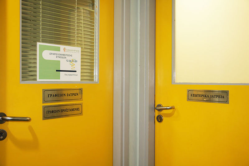 EVAGGELISTRIA AE - PATHOLOGIKI KLINIKI: Φωτογραφίες & Βίντεο