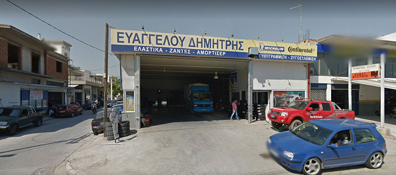 ΕΥΑΓΓΕΛΟΥ ΔΗΜΗΤΡΙΟΣ: Φωτογραφίες & Βίντεο