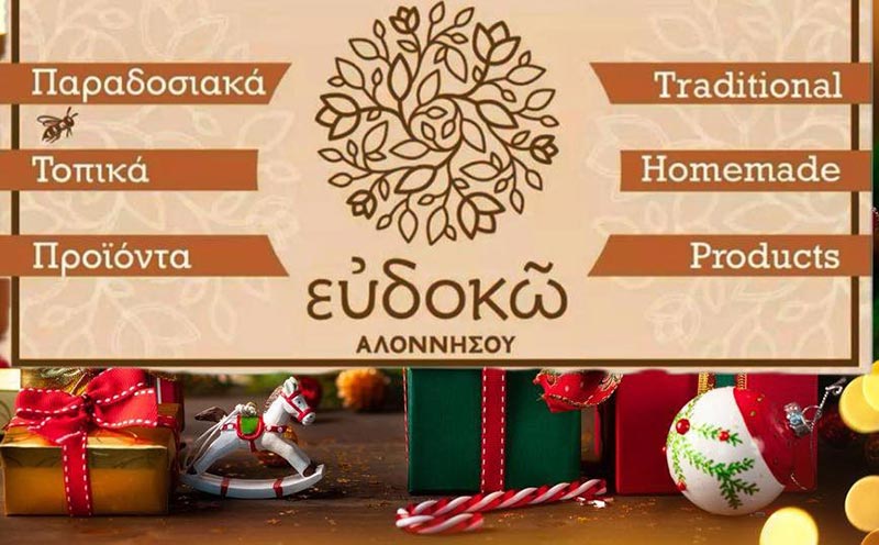 ΕΥΔΟΚΩ: Φωτογραφίες & Βίντεο