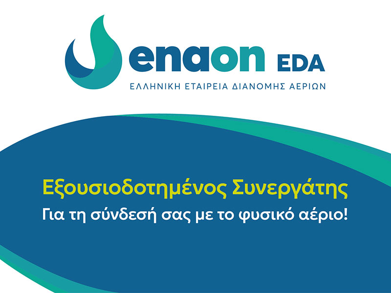EVDOXIADIS PETROS: Φωτογραφίες & Βίντεο