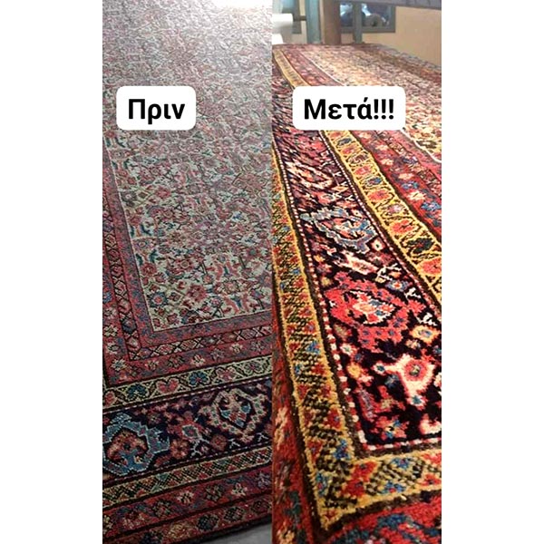 EVEREST CARPET EXPERTS - POLYZOU: Φωτογραφίες & Βίντεο