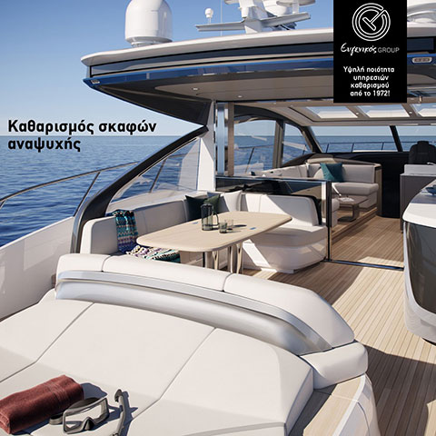 EVGENIKOS GROUP: Φωτογραφίες & Βίντεο