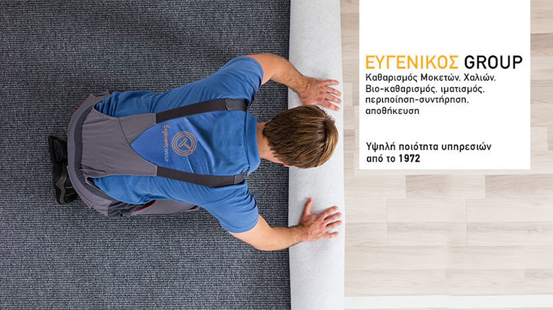 EVGENIKOS GROUP: Φωτογραφίες & Βίντεο