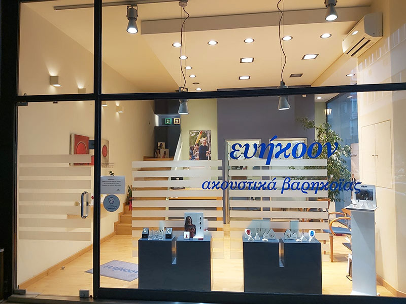 ΕΥΗΚΟΟΝ: Φωτογραφίες & Βίντεο