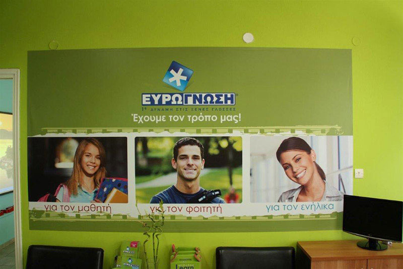 EVROGNOSI: Φωτογραφίες & Βίντεο