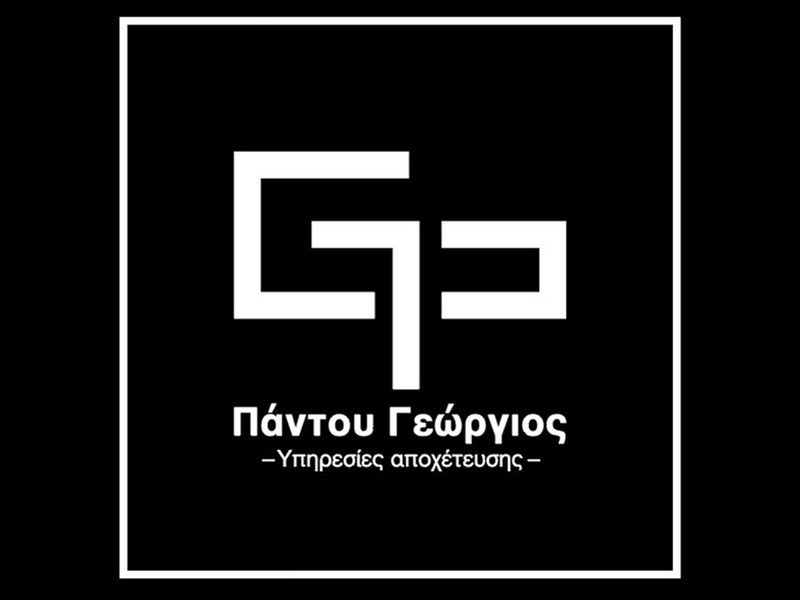 EVROVIOLOGIKI PANTOU GIORGOS: Φωτογραφίες & Βίντεο