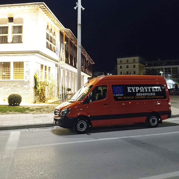 ΕΥΡΩΥΓΕΙΑ: Φωτογραφίες & Βίντεο
