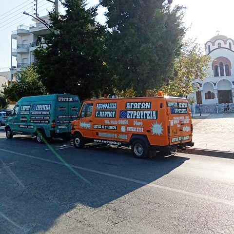 ΕΥΡΩΥΓΕΙΑ: Φωτογραφίες & Βίντεο