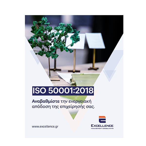 EXCELLENCE MANAGEMENT CONSULTANTS: Φωτογραφίες & Βίντεο