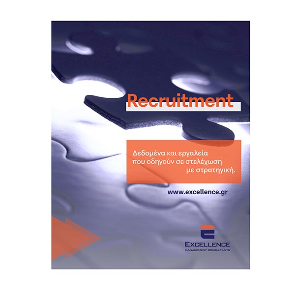 EXCELLENCE MANAGEMENT CONSULTANTS: Φωτογραφίες & Βίντεο