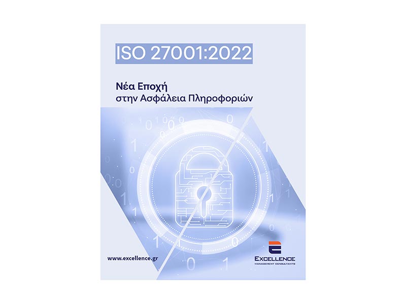 EXCELLENCE MANAGEMENT CONSULTANTS: Φωτογραφίες & Βίντεο