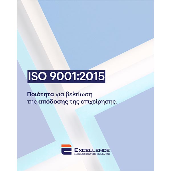 EXCELLENCE MANAGEMENT CONSULTANTS: Φωτογραφίες & Βίντεο
