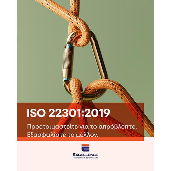 EXCELLENCE MANAGEMENT CONSULTANTS: Φωτογραφίες & Βίντεο